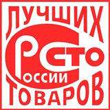 Дэнас - Вертебра Новинка (5 программ) купить в Астрахани Дэнас официальный сайт denasolm.ru 