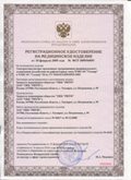 Дэнас официальный сайт denasolm.ru ЧЭНС-01-Скэнар в Астрахани купить