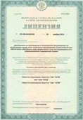 Дэнас официальный сайт denasolm.ru ЧЭНС-02-Скэнар в Астрахани купить