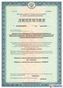 Дэнас официальный сайт denasolm.ru Нейродэнс Вертебра Новинка 2023 в Астрахани купить