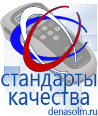 Дэнас официальный сайт denasolm.ru Универсальные крема серии ЭстиДЭНС - Малавтилин в Астрахани