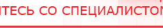купить СКЭНАР-1-НТ (исполнение 01) артикул НТ1004 Скэнар Супер Про - Аппараты Скэнар Дэнас официальный сайт denasolm.ru в Астрахани
